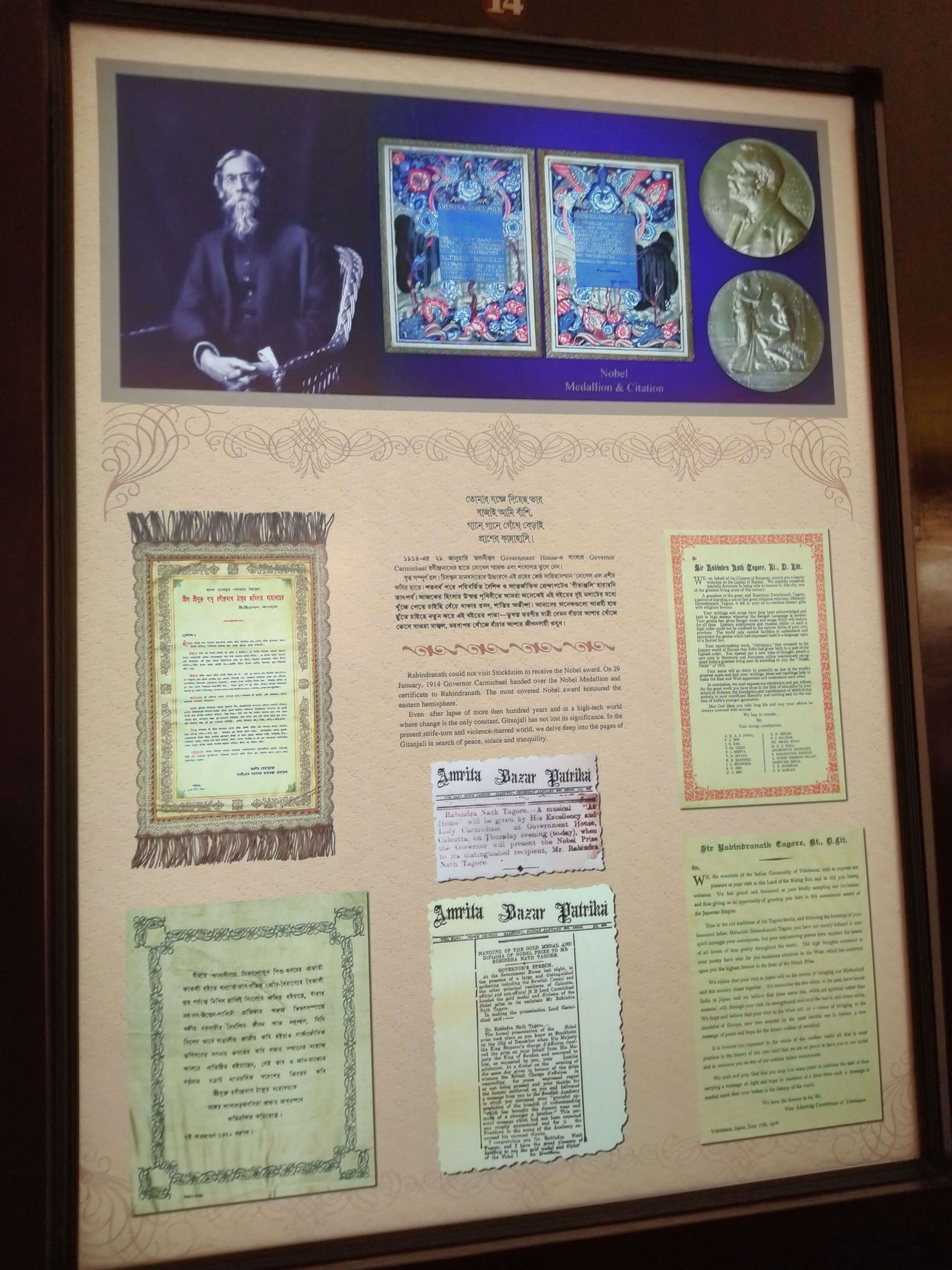 SHANTINIKETAN TRIP_13